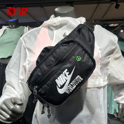 耐克Nike户外运动健身跑步手机收纳斜跨单肩包腰包胸包男女DH3079