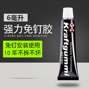 支架置物架架子托架家用不锈钢管夹支架免打孔免钉胶6克1支小包装