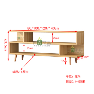 北欧电视柜实木脚现代简约客厅，卧室小户型地柜简易组合小号电视桌