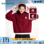 热风2024春季女士熊猫印花红色卫衣新年战袍连帽上衣宽松休闲