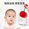 婴儿视觉训练黑白红球0-3个月1岁宝宝响铃益智手抓布球