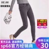 sp68烟灰色牛仔裤女春秋，薄款韩国sp-68魔术，裤弹力高腰显瘦小脚裤