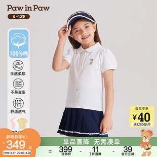 PawinPaw卡通小熊童装2024年夏季女童翻领短袖T恤运动休闲