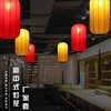 灯笼吊灯新中式布艺餐饮火锅店餐厅连串室外中国风灯具仿古灯装饰
