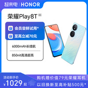 honor荣耀play8t5g手机6000mah大电池，长续航850nit智能，超清游戏商务学生老人机