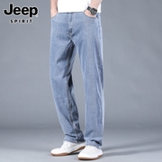 Jeep吉普牛仔裤男士夏季薄款凉感阔腿裤宽松直筒莱赛尔长裤子男款