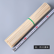竹签35cm*4.0mm冰糖葫芦制作专用材料工具棉花糖一次性大烧烤签子