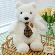 白色小熊公仔玩偶领结泰迪抱抱熊，安抚陪伴布娃娃床上睡觉毛绒玩具