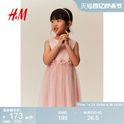 HM童装女童连衣裙夏季背心纯色时髦可爱薄纱无袖喇叭裙1225112