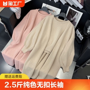 2.5斤纯色开衫无扣长袖，毛线大衣无袖圆领上衣两件套hbza912443
