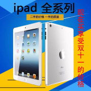 二手苹果平板电脑ipad2 mini迷你 ipad1代插卡3g4Gwifi