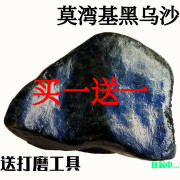 缅甸天然翡翠原石毛料冰种手镯，蒙包公斤(包公斤)料莫西沙木那大块老坑玉石