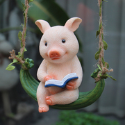 可爱看书小猪秋千挂件卡通，动物幼儿园花园庭院，阳台树上装饰品摆件