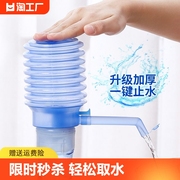 桶装水抽水器饮水机取水器纯净水桶矿泉水上水器按压吸水泵压水器