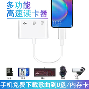 高速多功能读卡器usb3.0多合一typec安卓SD/TF手机单反相机内存卡