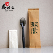筷子一次性四件套高档轻食甜品叉勺子套装定制便携家用野餐餐具