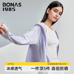 bonas1985高定系列~防晒衣女，防紫外线薄款冰丝斗篷防晒服