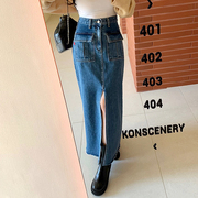 韩国chic秋季港风复古开叉，双口袋包臀修身显瘦长款高腰牛仔半身裙