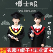 儿童博士服幼儿园小学生毕业照学士服摄影表演服装演出服