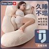 孕妇枕头护腰侧睡枕侧卧枕孕期，u型枕托腹，靠抱枕用品夹腿睡觉神器g