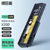 绿巨能适用于联想x201i电池X200 x201s 42T4835 X201 X200S笔记本电脑高容9芯 7800MAH高容电池