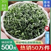 正宗绿茶新茶碧螺春茶叶明前春茶嫩芽特级毛尖试喝散装500g炒青