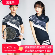 可莱安羽毛球服女套装韩国男款黑色翻领上衣透气速干运动短袖