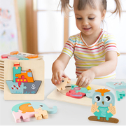 宝宝拼图木质拼板玩具女孩男孩幼，儿童益智力，动脑早教积木-3-4-5岁