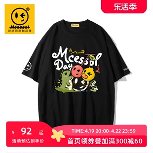 mcessol设计师原创品牌吃货，恐龙印花短袖t恤男女中性风情侣装半袖