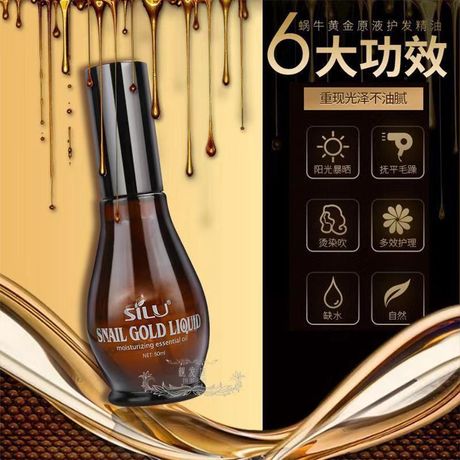 卷烫修复