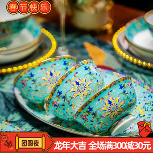 景德镇陶瓷碗碟套装珐琅彩骨瓷餐具中式高档家用2024菜盘组合