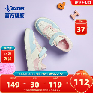 中国乔丹童鞋女童板鞋低帮2023秋季中大童小白鞋儿童运动鞋子