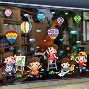幼儿园玻璃门贴纸窗贴窗户贴画卡通环创主题墙面装饰教室布置墙贴