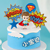 男宝宝周岁生日超人，造型pvc玩偶摆件，卡通男孩拳击披风睡衣造型