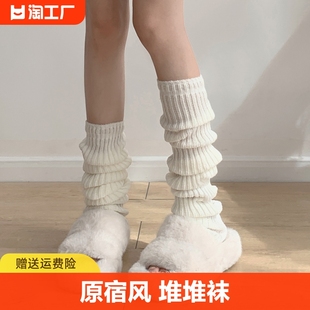 针织袜套原宿风y2k亚文化日系jk夏小腿中长筒堆堆袜女中筒2023年
