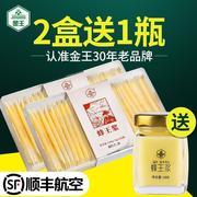 金王春浆新鲜纯蜂王浆蜂皇浆蜂乳鲜王浆鲜活峰蜂黄浆两盒500g