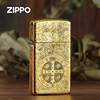 Zippo打火机正版防风煤油之宝正版限量收藏康斯坦丁zipoo送礼