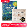 TASCHEN出版梵高画集+达芬奇画集2本套装艺术画册Van Gogh Leonardo Da Vinci原版进口绘画集 英文原版