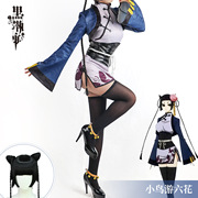 黑执事夏尔蓝猫cosplay服装，蓝猫旗袍御姐少女动漫，蓝猫cos服装全套
