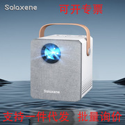 salaxene圣伦西尼X1小型迷你投影仪机色炫彩梯形校正安卓苹果系统