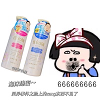 日本购bifesta缤若诗曼丹碳酸，泡沫洁面慕斯，洗面奶温和保湿清洁