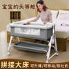 婴儿车床两用新生的见面礼实用宝宝床带蚊帐可移动bb床摇篮折叠