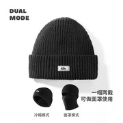 巴拉克拉法帽秋冬季复古黑色，保暖毛线帽子男士，头套针织帽面罩冷帽