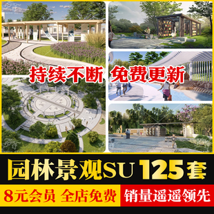 新中式园林景观规划公园文化广场游园旅游景区景观草图大师SU模型