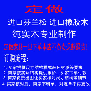 自由家松木家具个性定制芬兰松全实木衣柜顶柜书柜儿童床书桌