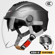 新国标(新国标)3c认证电动摩托车，头盔高清双镜遮阳防晒加厚男女款安全半盔