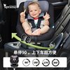 Apramo安途美悦途儿童安全座椅0-4岁新生婴儿360旋转isize汽车用