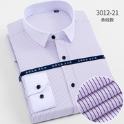 春季白领衬衫男长袖商务休闲职业工装紫色条纹衬衣男青年寸衫修身