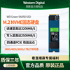 WD西部数据M.2固态SN350 nvme绿硬盘240/500g/960G1/2T台式笔记本