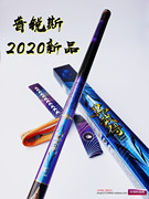 普锐斯黑武侍鱼竿20208-13米传统钓鲫鱼竿，手超轻硬高碳长节杆